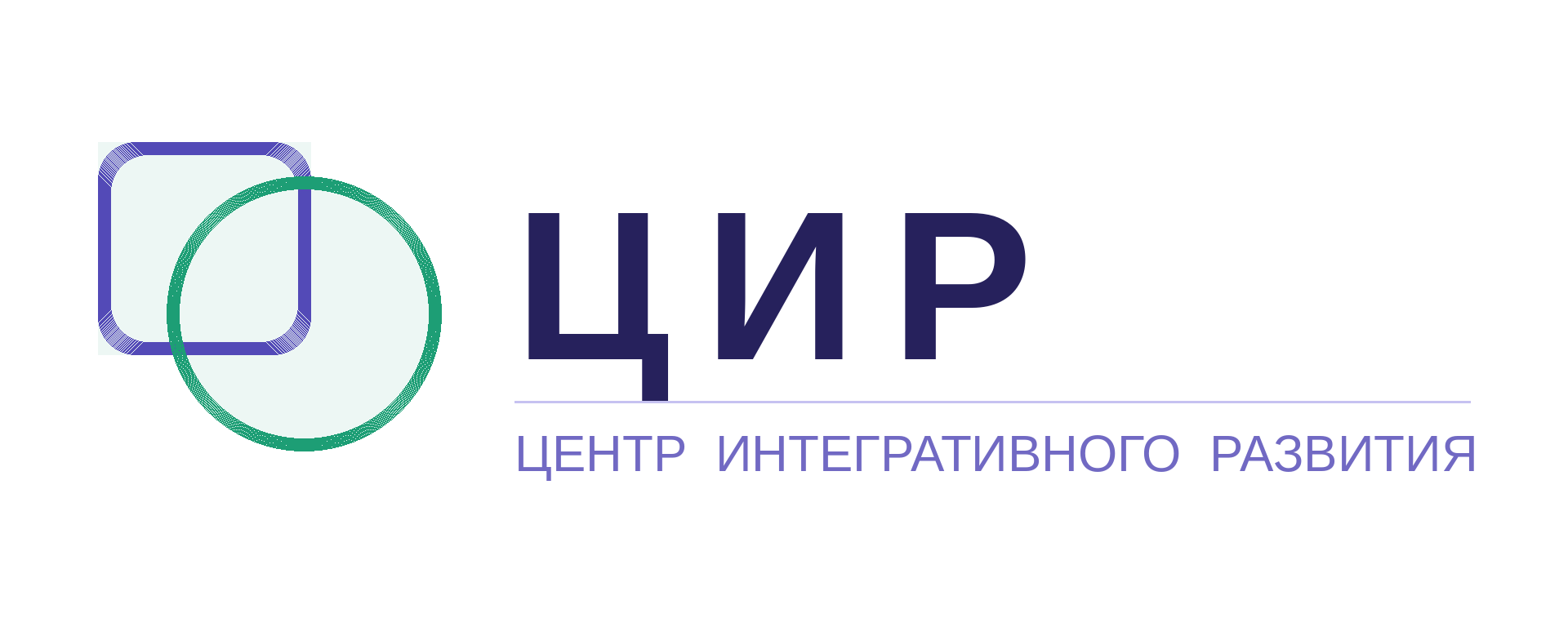 Центр интегративного развития
